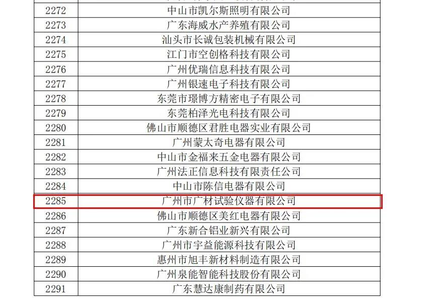 微信圖片_20210331100241.jpg